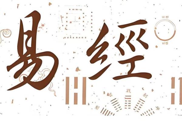 免费测五行八字缺什么，轻松了解你的命运与运势