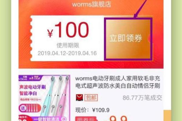 专业联盟命名技巧：让名字成为成功的第一步