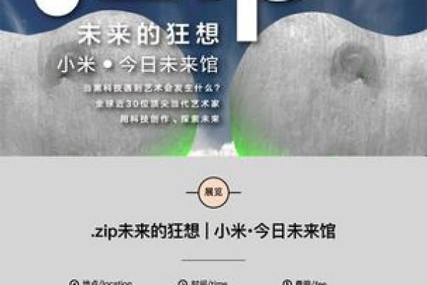房地产公司名称创意指南：让你的品牌脱颖而出