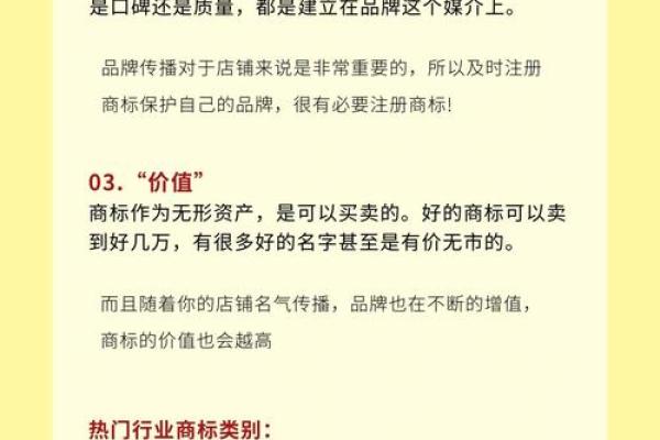 选择公司起名在线服务提升品牌价值的三大优势