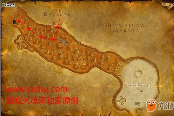 在魔兽世界中寻找最具辨识度的名字