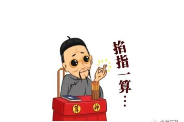 董明珠八字解析：揭秘她成功背后的命理玄机