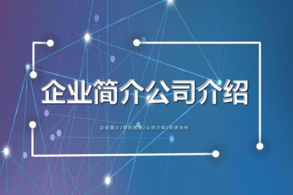 如何为策划公司起一个既独特又具吸引力的名字