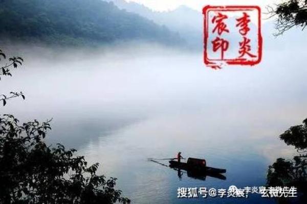 免费查八字：简单步骤助你洞悉命运奥秘
