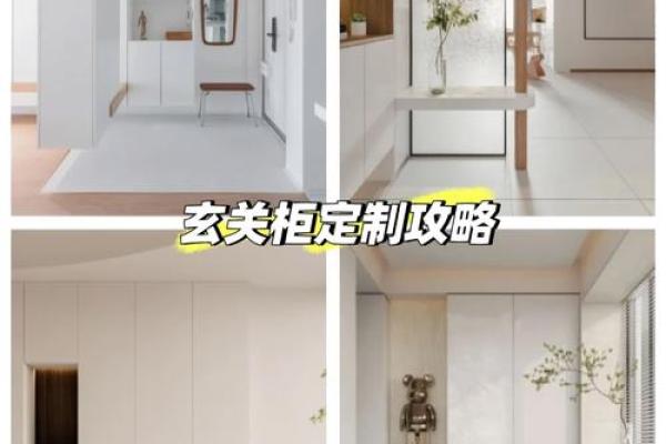 打造风水与美学共融的家居空间：头像摆放技巧分享