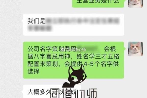 高效公司起名技巧，轻松选出吸引客户的名字