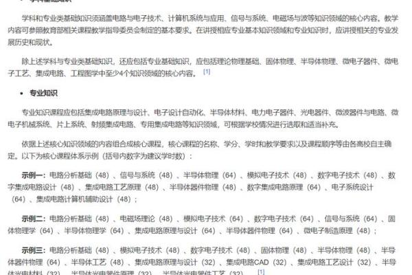 如何为管理公司选择一个具有吸引力和专业感的名字