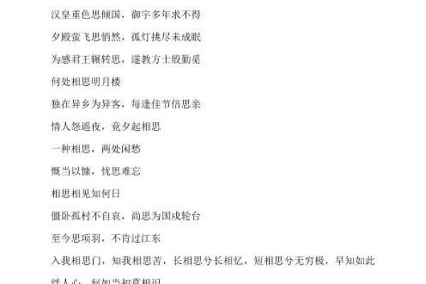 思字起名，助力孩子拥有聪慧和思考的品质