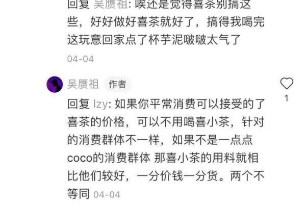三个字公司名的命名技巧 提升品牌辨识度