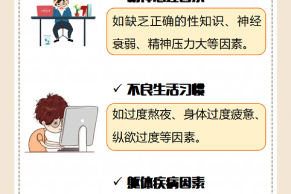 梦中频繁出现某个人的原因与心理解读