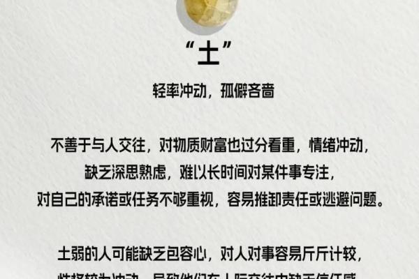 水旺八字的女性如何调和五行