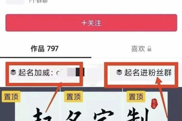 轻松选名，免费公司起名网让创业更简单