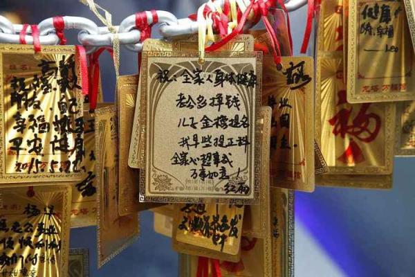 免费生辰八字测算，精准揭示人生运势与未来趋势