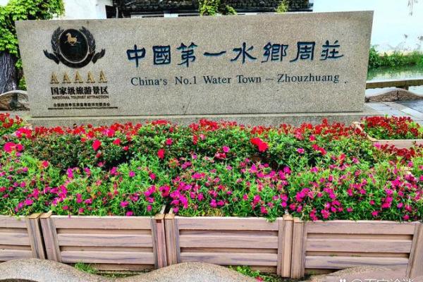 从北到南：揭示中国各地独特的文化风貌