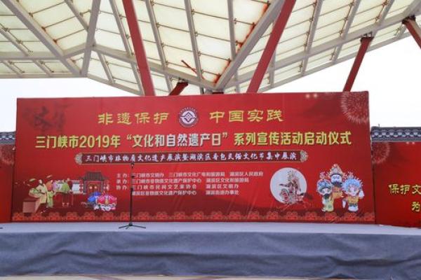 辽宁非物质文化遗产：保护与传承的当代挑战
