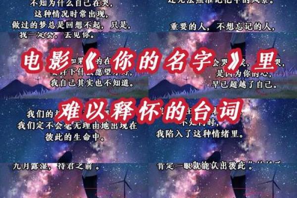 有趣名字的魔力：如何通过名字展现个人特色