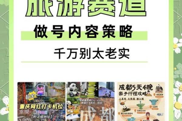 如何为在线公司起个吸引人的名字