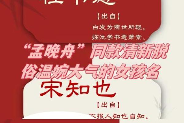 给自己一个霸气名字，让人记住你的与众不同