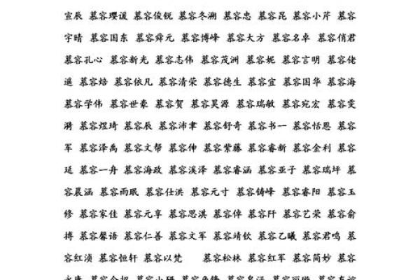 昊字取名男孩名字推荐与寓意解析