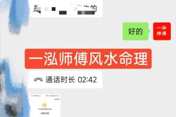 利用免费生辰八字取名提升宝宝命运运势