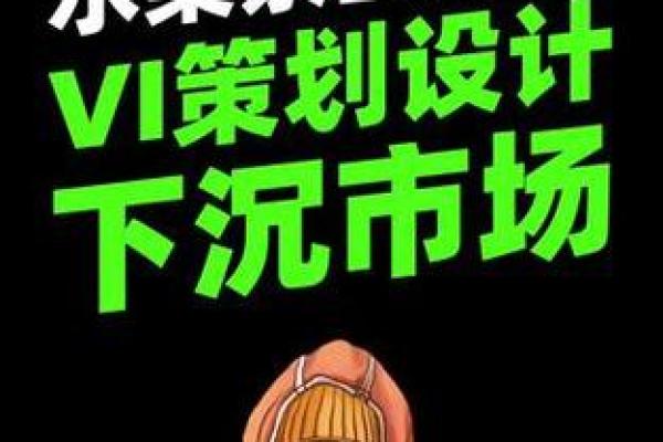 如何通过名字设计塑造独特品牌形象