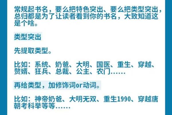 给小狗取名的十大灵感来源