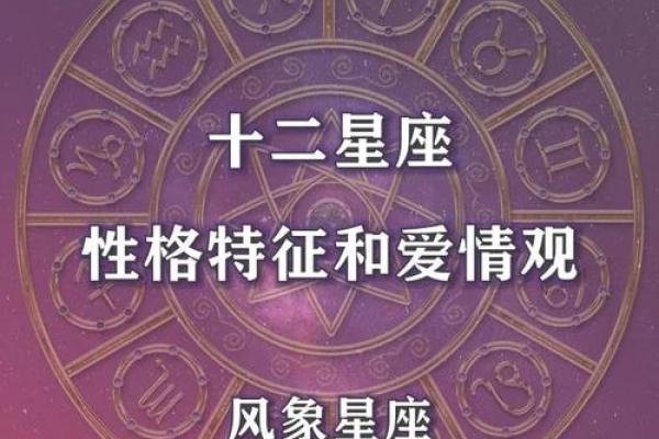 从星座与性格角度为女孩子挑选名字