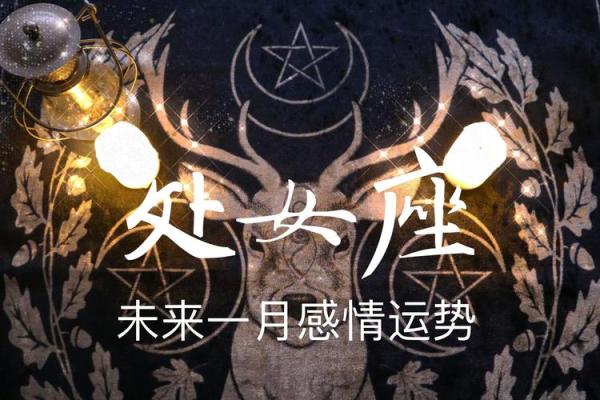 免费八字查询工具助你精准把握未来运势