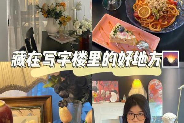 给家起名字，赋予每个角落特别的意义