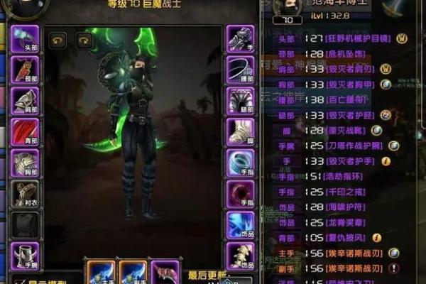 魔兽世界经典角色名字的深层含义揭秘