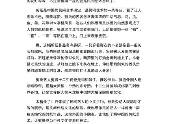 探寻汉族传统文化的独特魅力与习俗