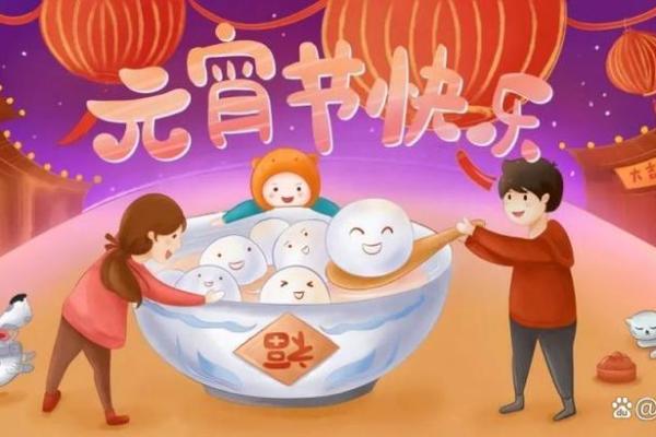 探索中国传统节庆活动中的地域特色