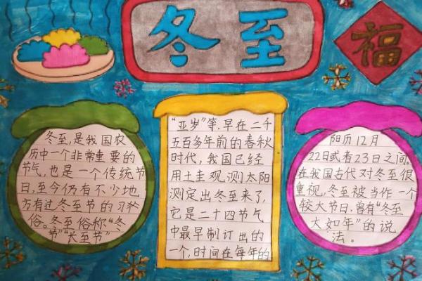 探索中国传统节庆活动中的地域特色