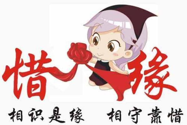如何根据生辰八字测试你们的缘分