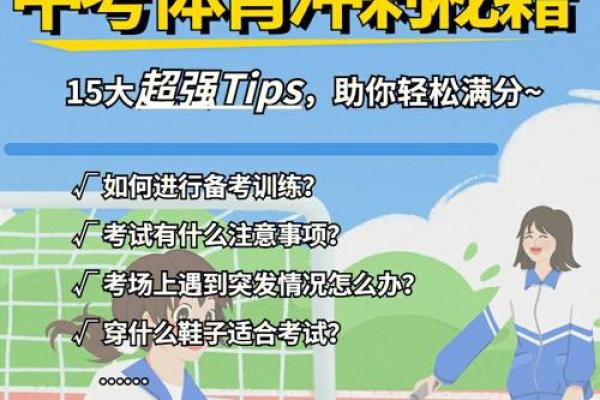 如何为体育公司选一个富有活力的名字