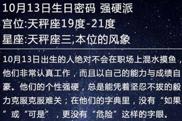 向华强面相中的智慧与果敢：如何看透他的命运密码