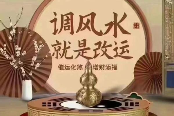 如何为风水公司起个吉祥的名字提升业务运势