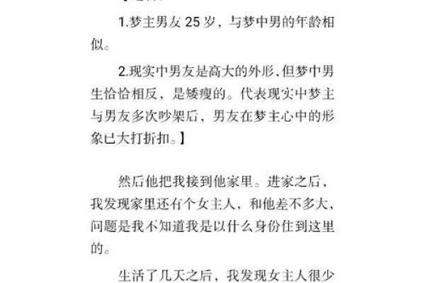 解析梦境：梦到自己生孩子预示什么