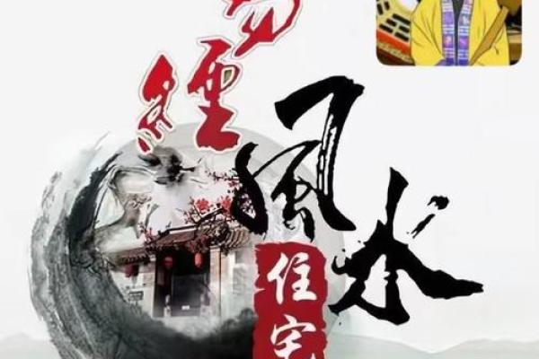提升家居风水的五个关键原则，打造和谐居住环境