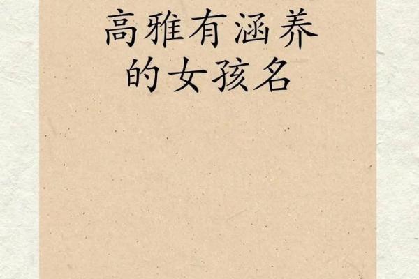 为钟姓女孩挑选寓意深远的名字