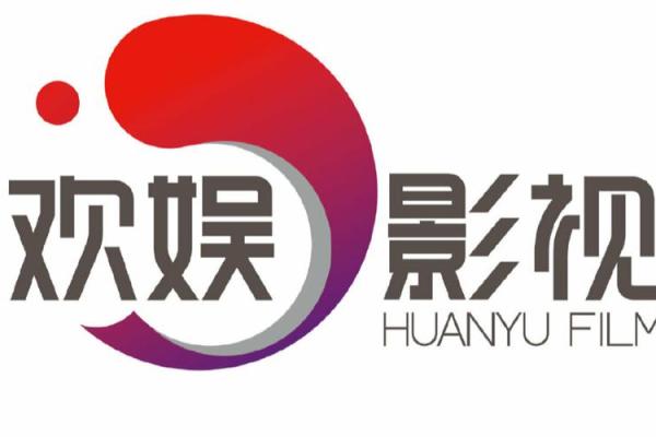 如何为影视公司起一个既独特又具有吸引力的名字