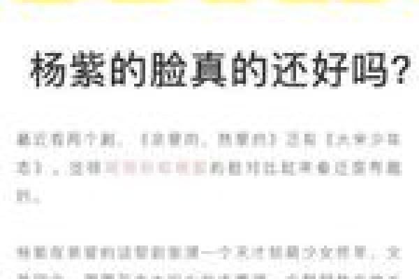 全面解析中国女明星名字，揭开她们背后的故事