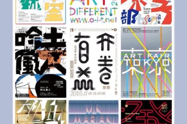 三个字公司名字的创意与灵感来源