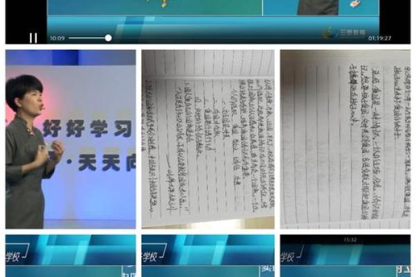 秋字取名：赋予孩子一份秋日的诗意与宁静