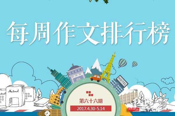 秋字取名：赋予孩子一份秋日的诗意与宁静