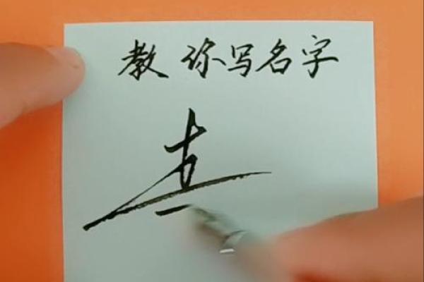 最新英文名字大全，轻松找到你的完美名字