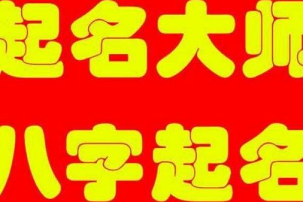免费公司起名网：打造个性化公司名称的必备工具