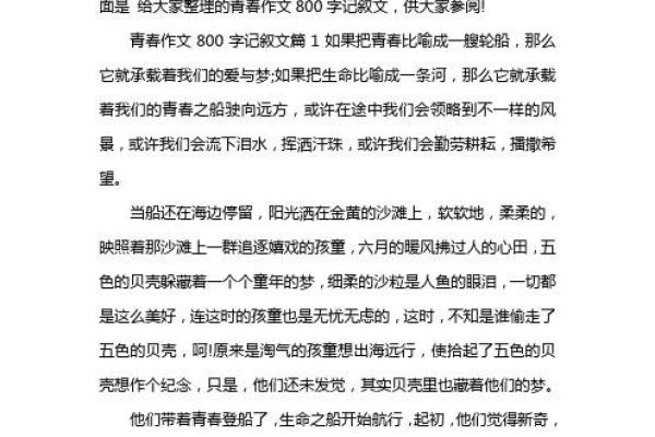 梦境中的洪水象征什么样的情感波动