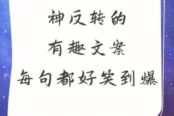 爆笑有趣的地名，背后有何历史渊源