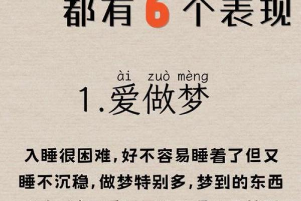 梦到自己掉头发可能暗示的心理变化